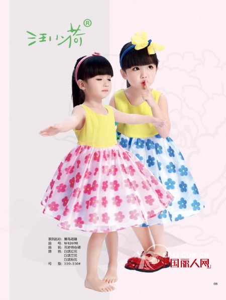 汪小荷-wangxiaohe