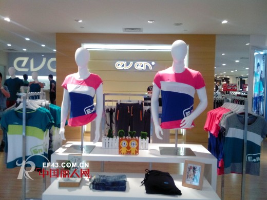 热烈祝贺意文休闲装中山百盛店隆重开业!