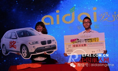 独家专访——百万终端卢雪飞女士的爱戴缘