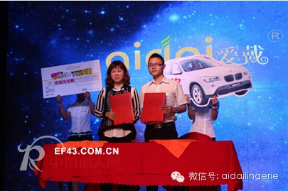 独家专访——百万终端卢雪飞女士的爱戴缘