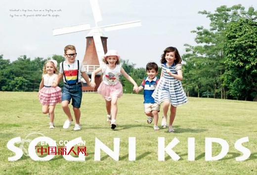 卓维乐（sognikids）