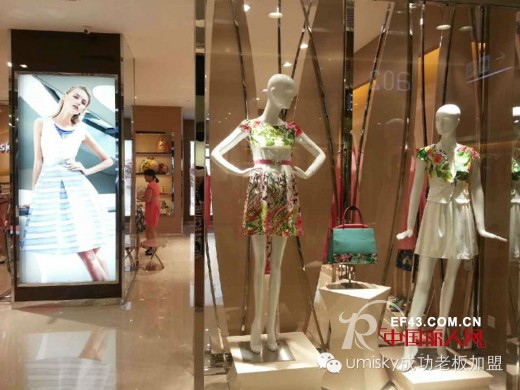 热烈祝贺南通客户umisky/ladies分店开业大吉!