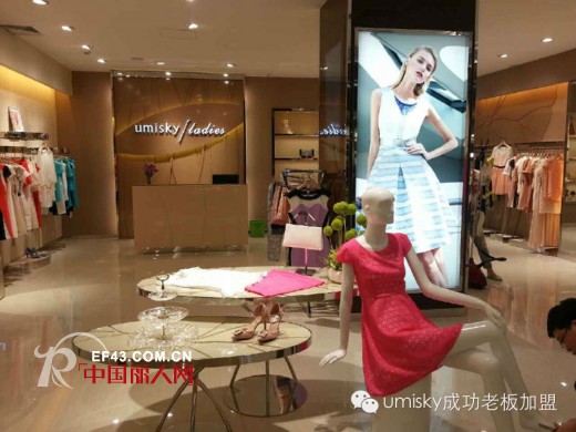 热烈祝贺南通客户umisky/ladies分店开业大吉!
