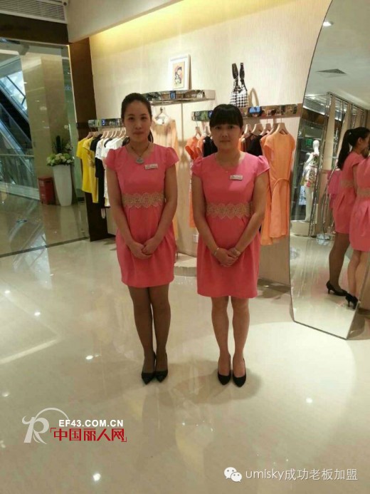 热烈祝贺南通客户umisky/ladies分店开业大吉!