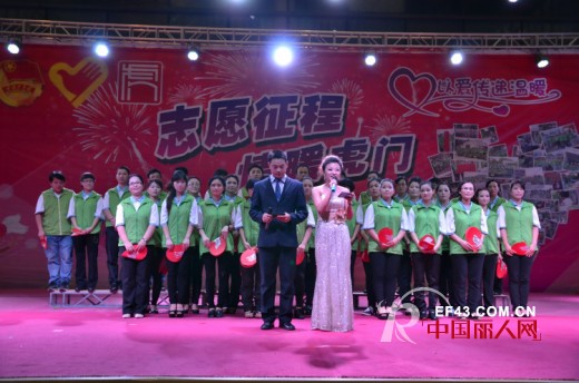 楚阁TRUGIRL与志愿精神同行——虎门镇首届志愿者晚会完满结束