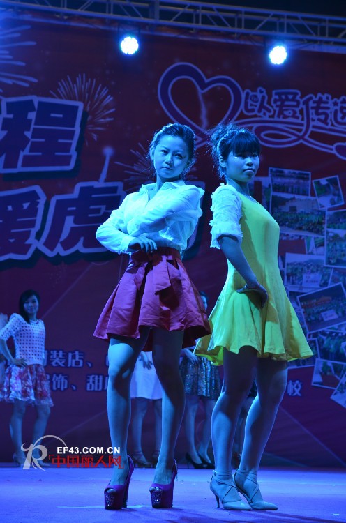 楚阁TRUGIRL与志愿精神同行——虎门镇首届志愿者晚会完满结束