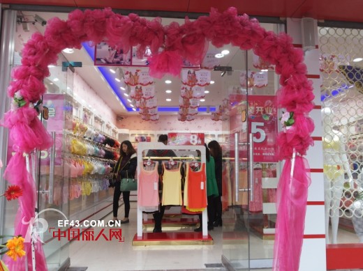 热烈庆祝上海婵之云内衣漯河临颍店盛装开业