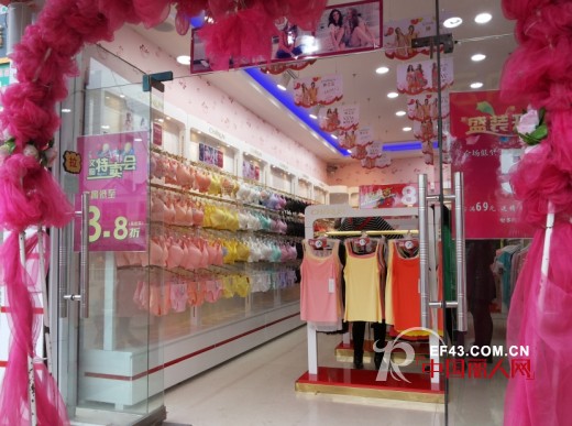 热烈庆祝上海婵之云内衣漯河临颍店盛装开业