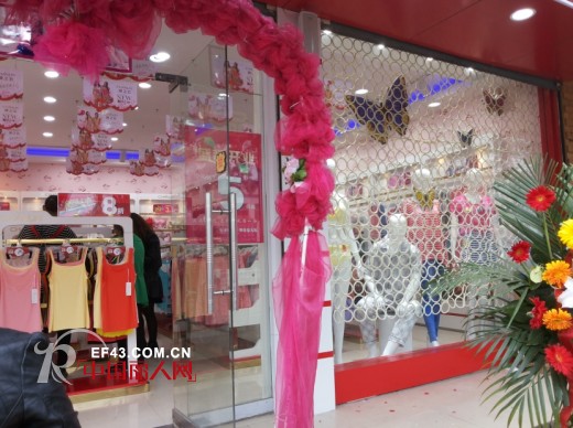 热烈庆祝上海婵之云内衣漯河临颍店盛装开业