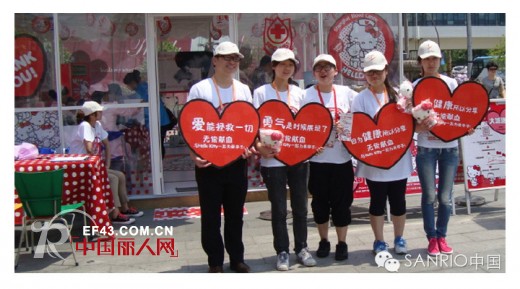 Hello　Kitty　6/1现身环球港　给你爱的抱抱