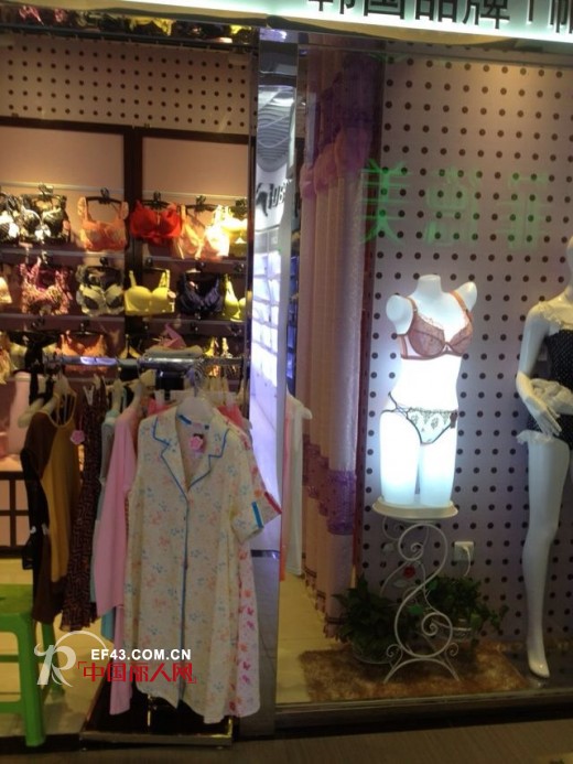 热烈祝贺帕莉秀品牌内衣山东高明新店开业