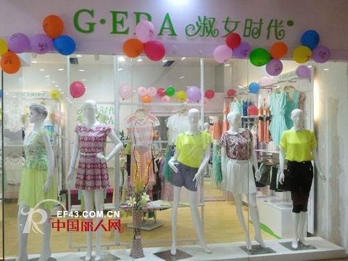 开业热潮持续!祝淑女时代东莞常平店开张大吉!