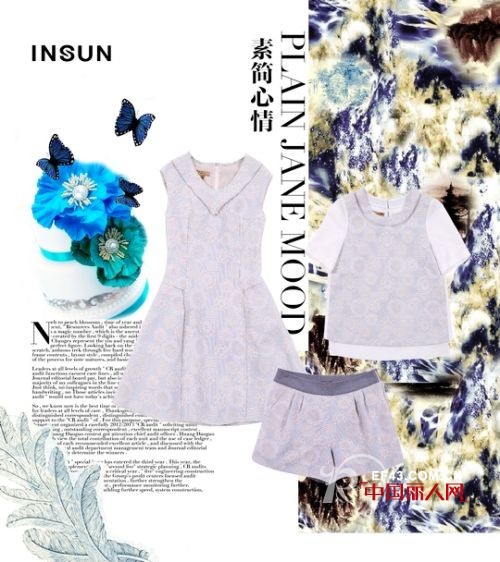恩裳 - INSUN