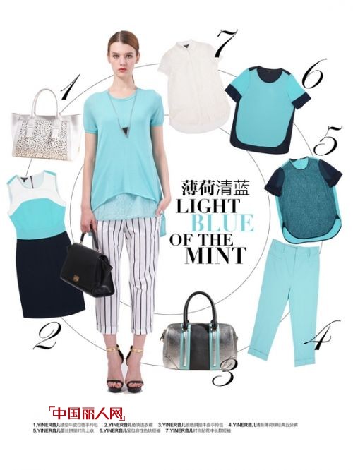 蓝色服装搭配　蓝色搭配什么颜色好