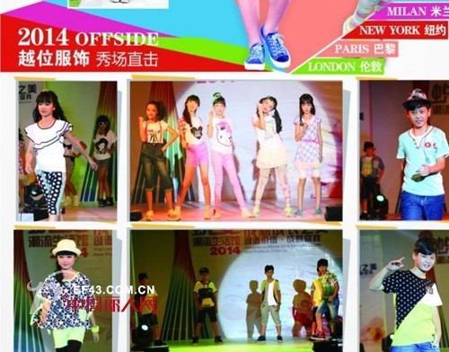 OFFSIDE怀化潮流生活馆嘉年华活动开始了!