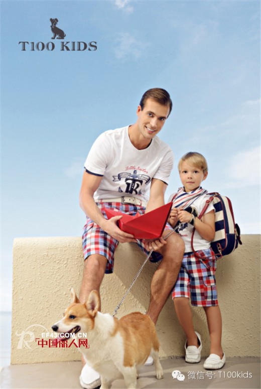 T100亲子童装,为您打造专属的节日盛宴