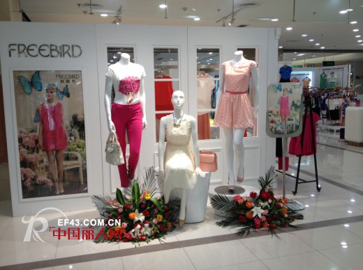 自由鸟Freebird品牌服饰新店5.20三地齐开业