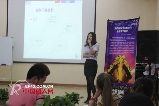 热烈庆祝2014年浪漫季节5月品牌分享汇圆满落幕