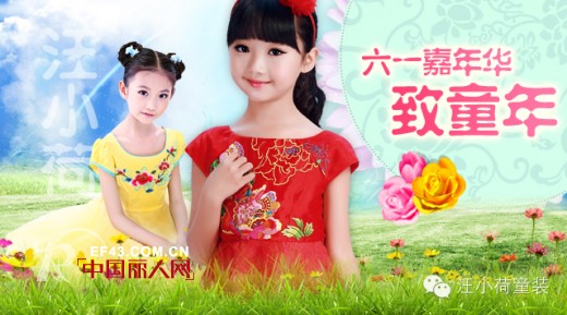 汪小荷-wangxiaohe