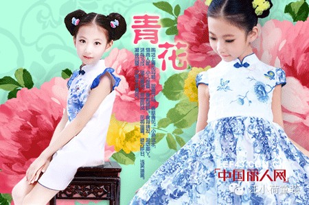 汪小荷童装陪你过六一　中式童装六一表演季