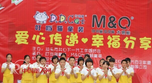 叮当猫携五福娃,六一传递爱心,幸福分享