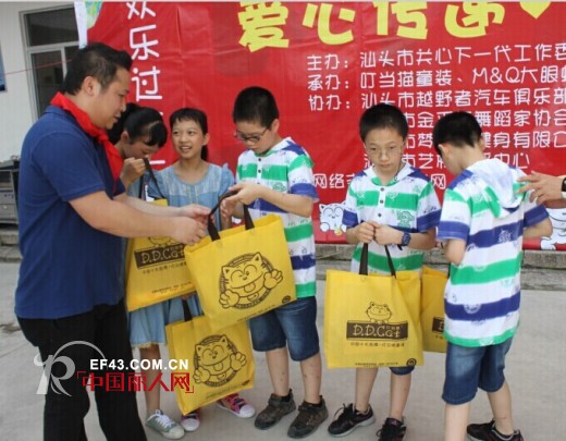 叮当猫携五福娃,六一传递爱心,幸福分享