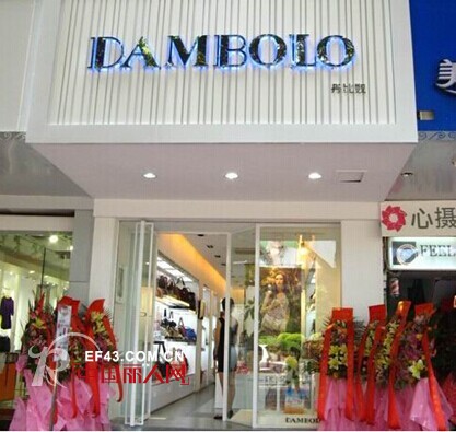 五月加盟高峰期　丹比奴女装怎么样?