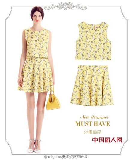MIGAINO　2014　夏季新品　为花样夏日增添更多美感