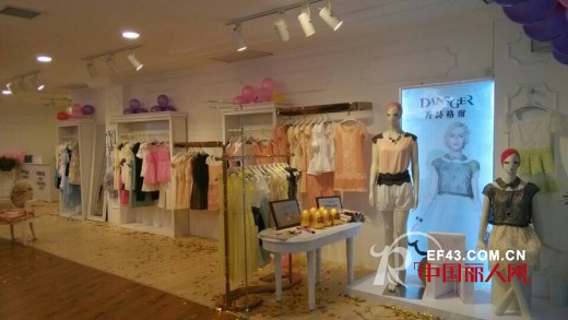 丹诗格尔女装陕西咸阳大唐购物中心店今日开业