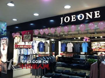 九牧王男装上市三周年感恩答谢周　荣耀局限盛世周年