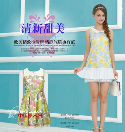 PAGE　ONE少女装　夏日新品　甜美可爱