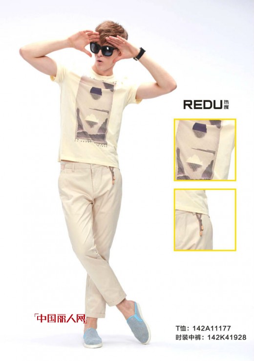 狂欢世界杯　热度男装带你high翻足球季