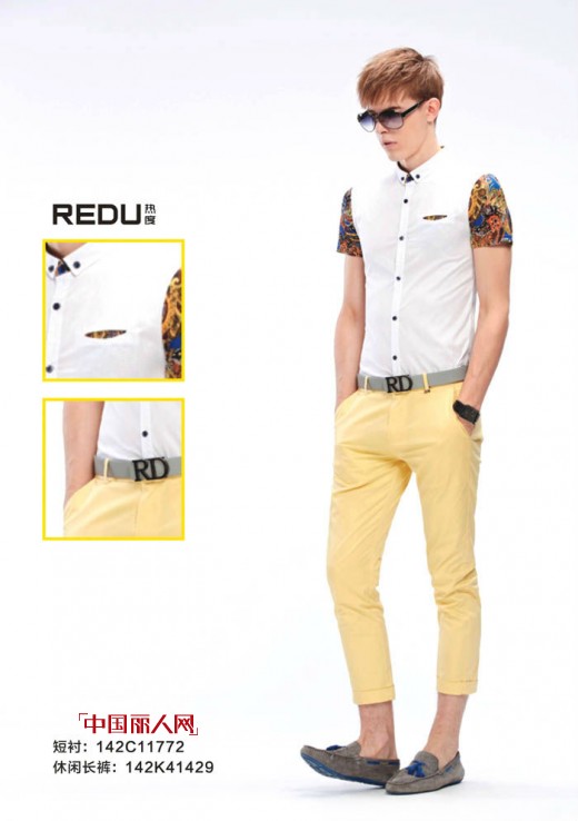 狂欢世界杯　热度男装带你high翻足球季