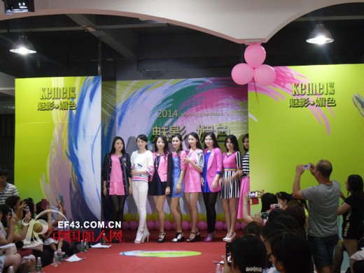 热烈祝贺可媚2014秋装新品发布会圆满成功