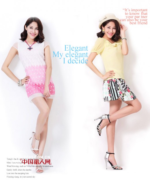 艾秀雅轩女装新品:演绎夏日动感时尚