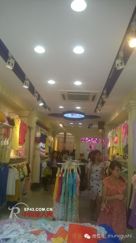 淑女故事第三代形象终端升级开业