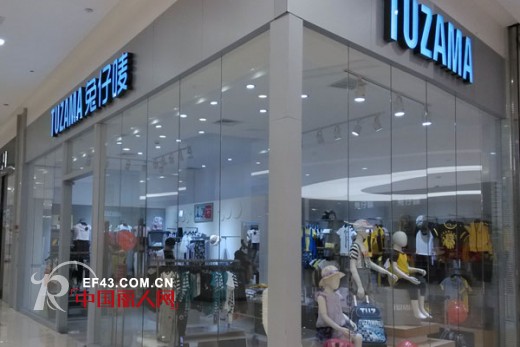 贺兔仔唛童装品牌再添新成员-兔仔唛广东普宁店盛大开业