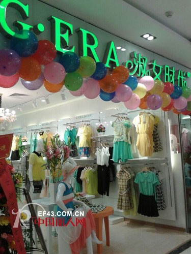 端午佳节!祝贺淑女时代花都狮岭丽莎广场店隆重开业