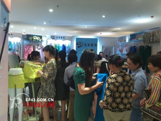 恭贺江西赣州市南康县国光百货名美店盛大开业