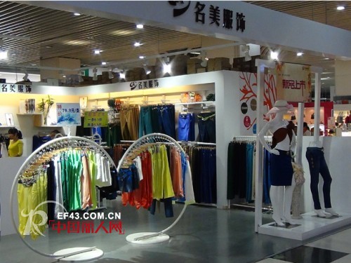 恭贺江西赣州市南康县国光百货名美店盛大开业