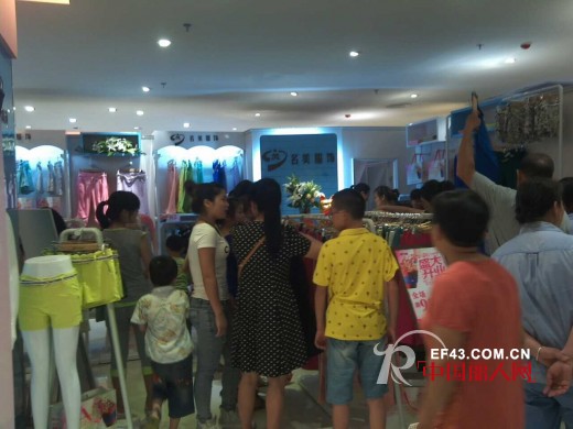 恭贺江西赣州市南康县国光百货名美店盛大开业