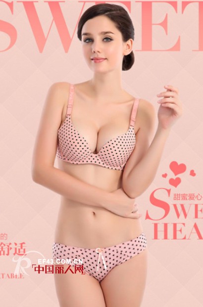 无痕内衣聚拢效果好吗 无痕内衣穿着舒服吗?