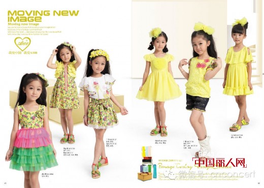 传奇宝贝演唱会感谢广州市欧克壹佰服装有限公司的大力支持