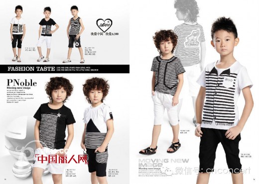 传奇宝贝演唱会感谢广州市欧克壹佰服装有限公司的大力支持