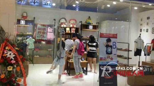 六一期间欢乐多 蓝色大象童装五家新店盛大开业