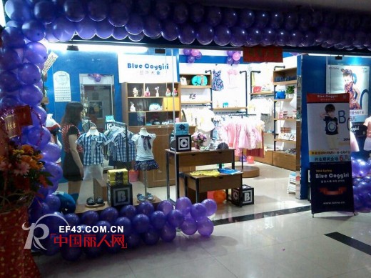 蓝色大象 - BLUE COGGIRI