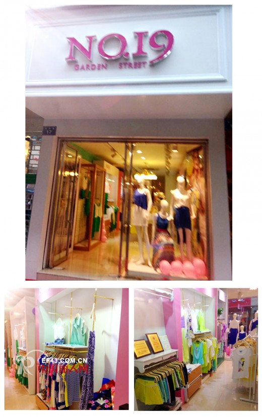 花园街19号