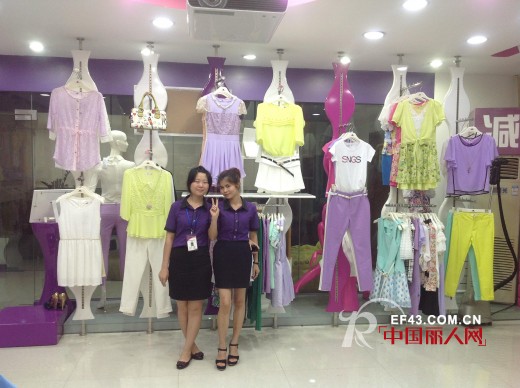 淑女故事 30店长会议:陈列培训