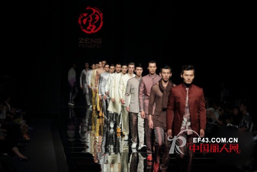 专访曾凤飞:男装要有“中国风” 实用,环保是趋势