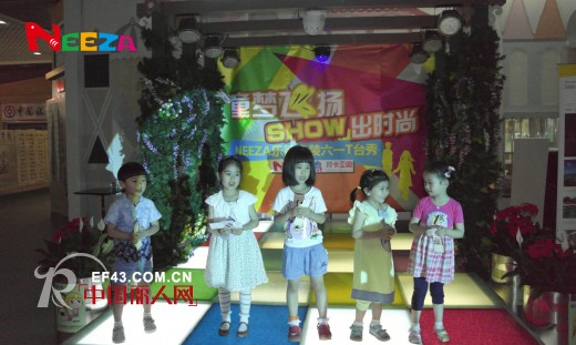童梦飞扬 SHOW出时尚 ——NEEZA乐鲨童装六一时尚T台秀圆满结束